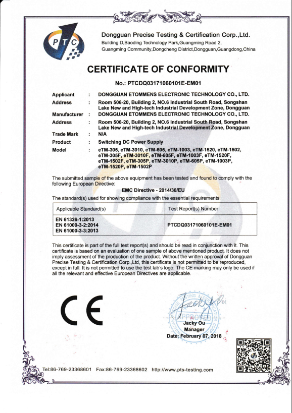 CE_EMC_300W