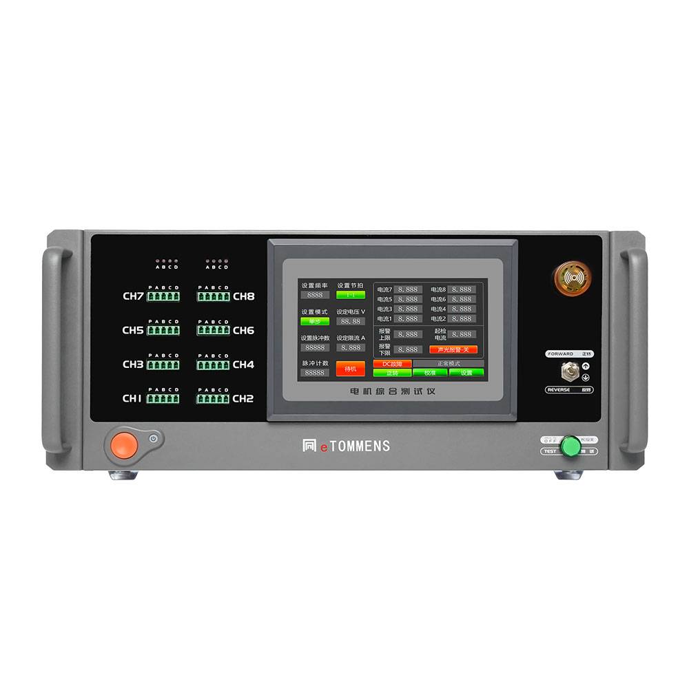 8-Channel Stepper Motor Drive Power Supply