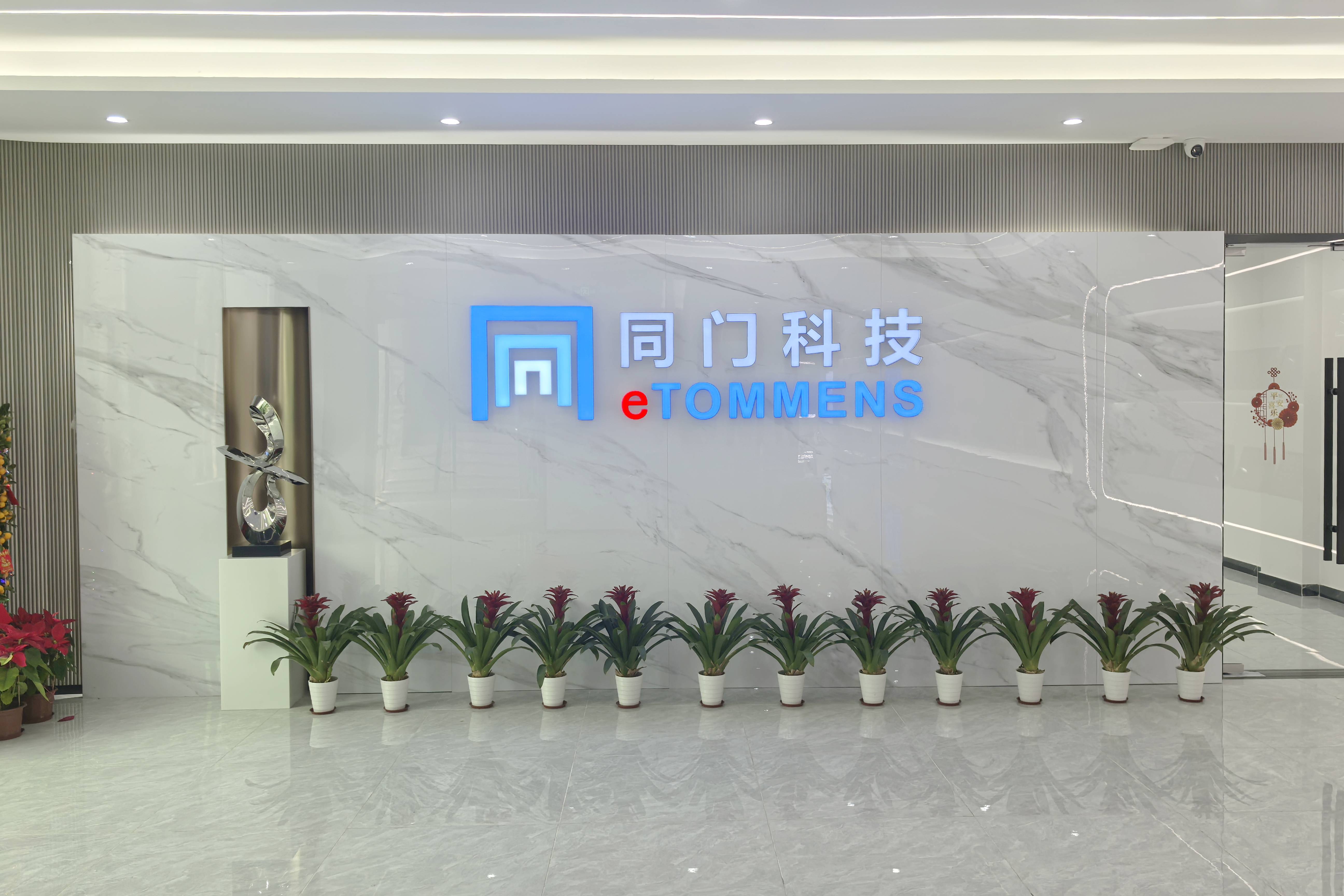 企業文化